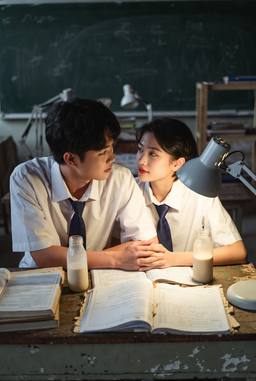 把心事藏进晚自习 封面